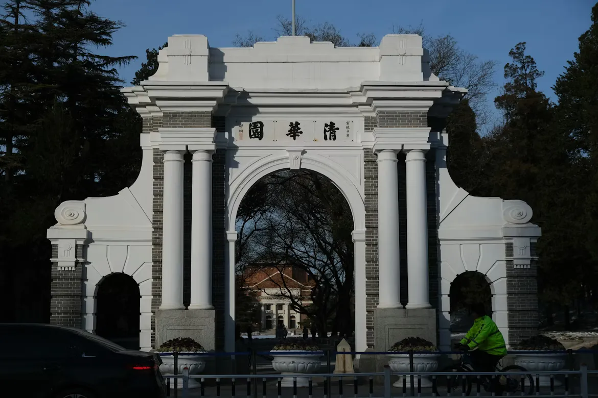 Tsinghua / Peking University (清华大学 / 北京大学)