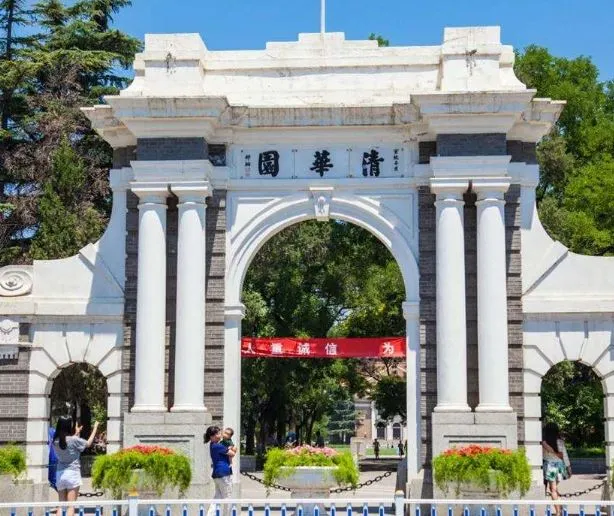 Tsinghua / Peking University (清华大学 / 北京大学)