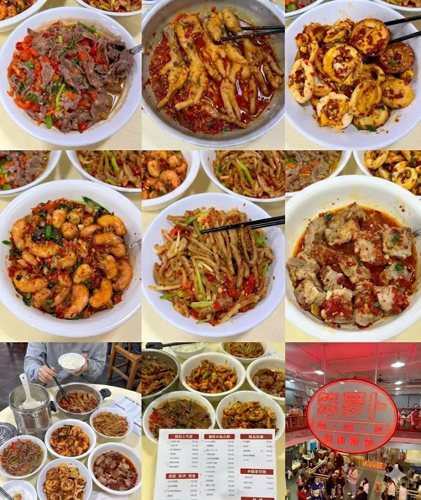 Ben Luobo Liuyang Cuisine