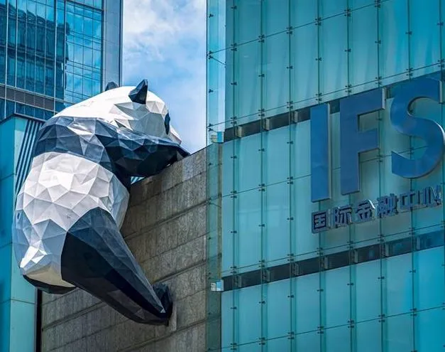 Chunxi Road / IFS (春熙路 / IFS)