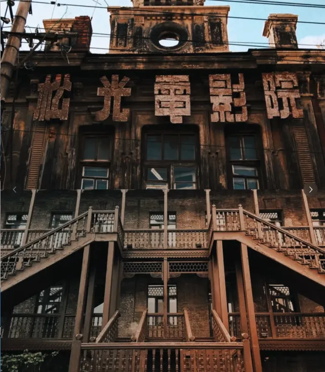 2. Lao Daowai (Chinese Baroque Street)