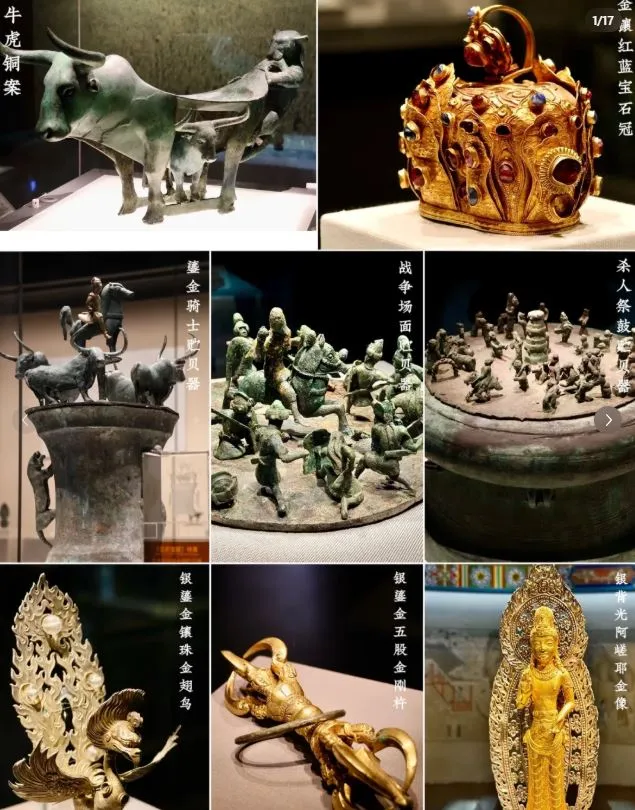 Yunnan Provincial Museum (云南省博物馆)