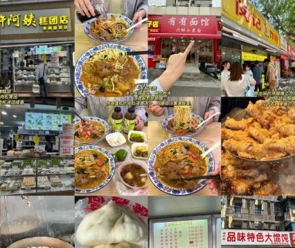 Chanan Street (茶南大街)