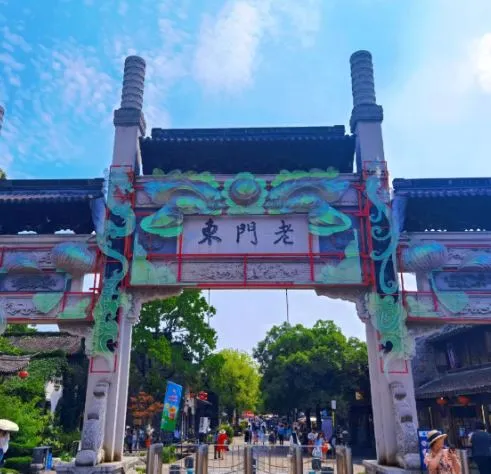 Lao Men Dong (老门东)