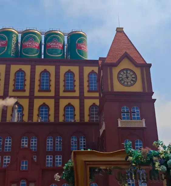 Tsingtao Beer Museum (青岛啤酒博物馆)