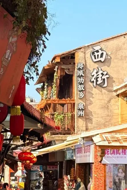 West Street & Bell Tower (西街 & 钟楼)