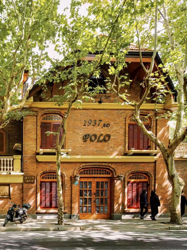 Former French Concession (法租界)