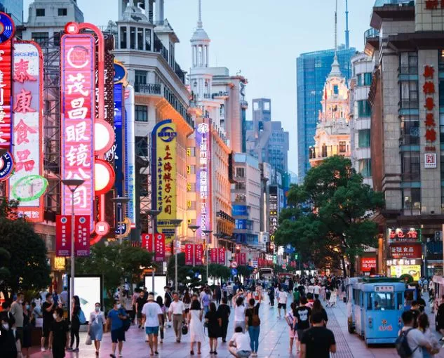 Nanjing Road Pedestrian Street (南京路步行街)