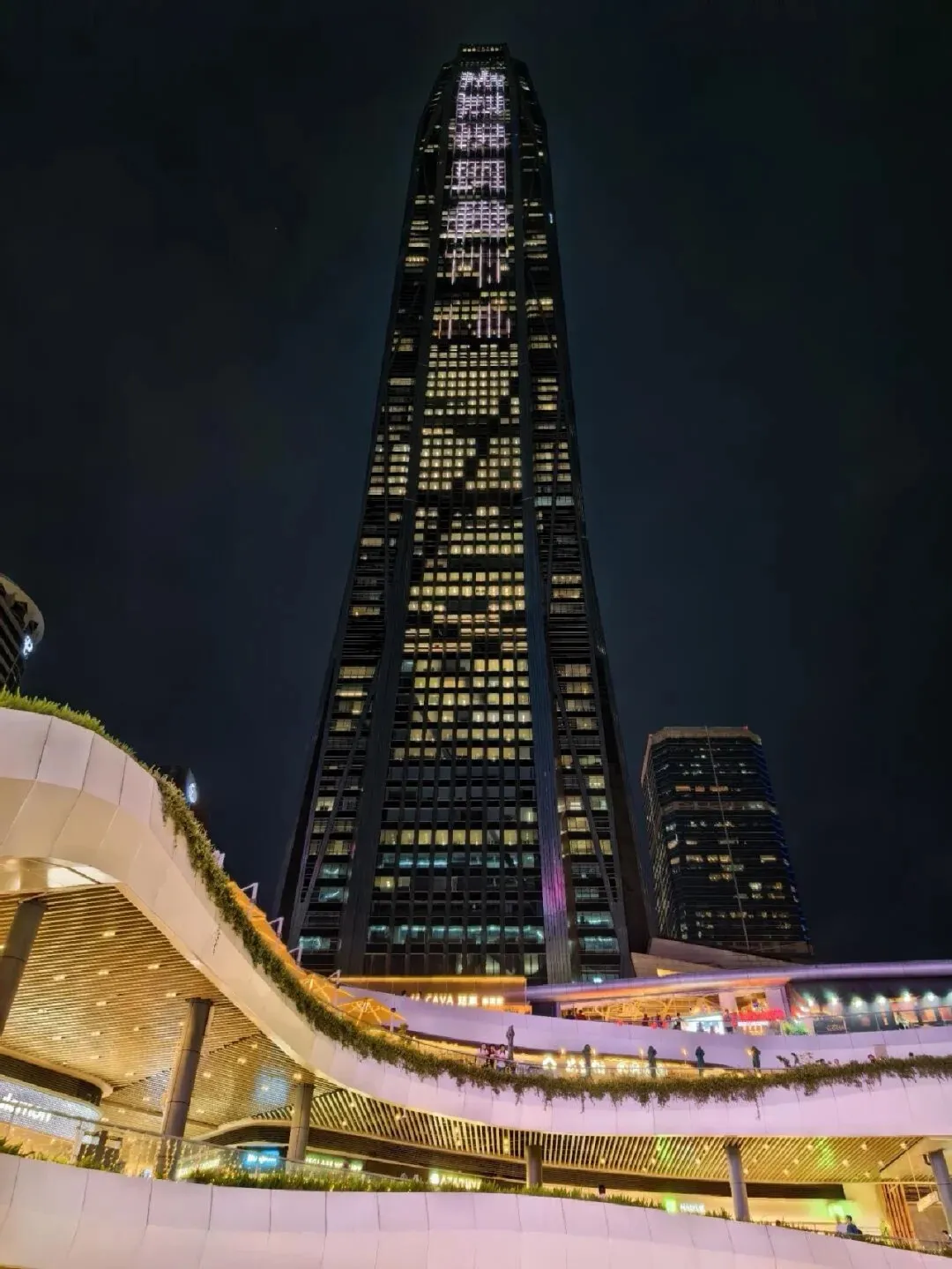 Ping An Finance Centre（平安金融中心）