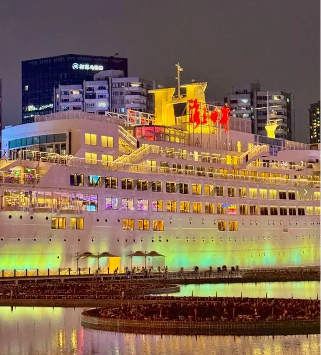 Sea World (Shekou) (海上世界)