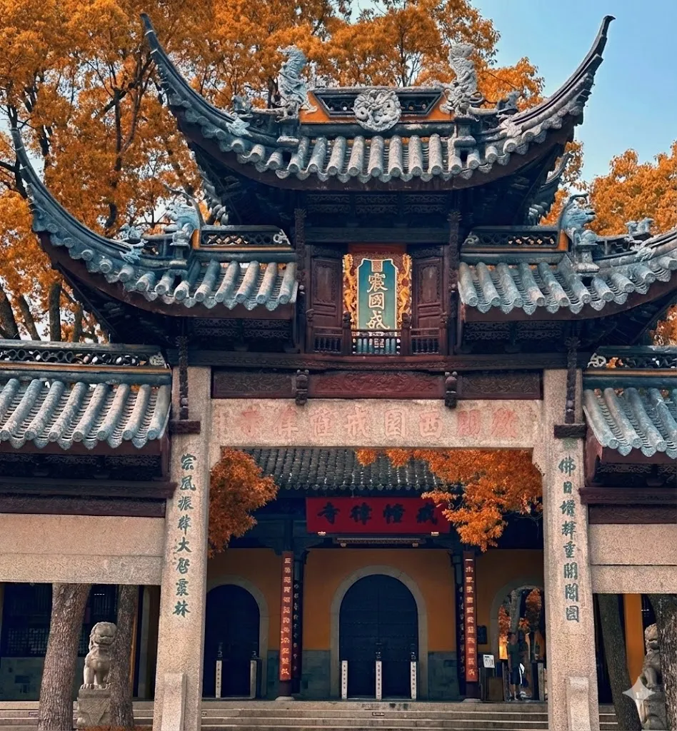 Xiyuan Temple (西园寺)