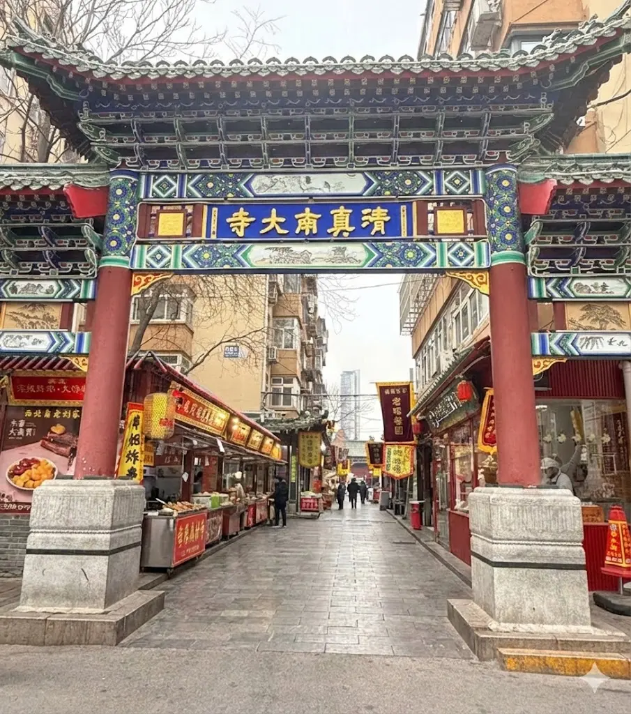 Northwest Corner (西北角)