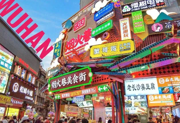 Jianghan Road Walking Street (江汉路步行街)