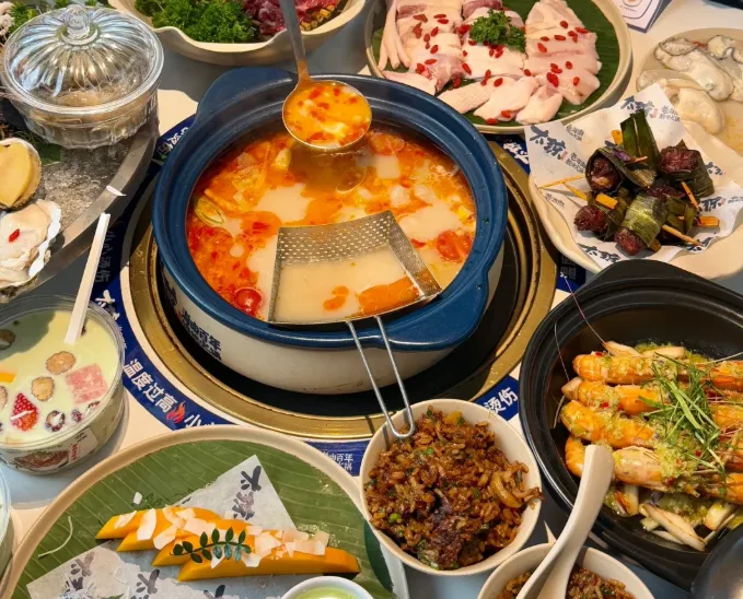 Qiongda Vinegar Hotpot