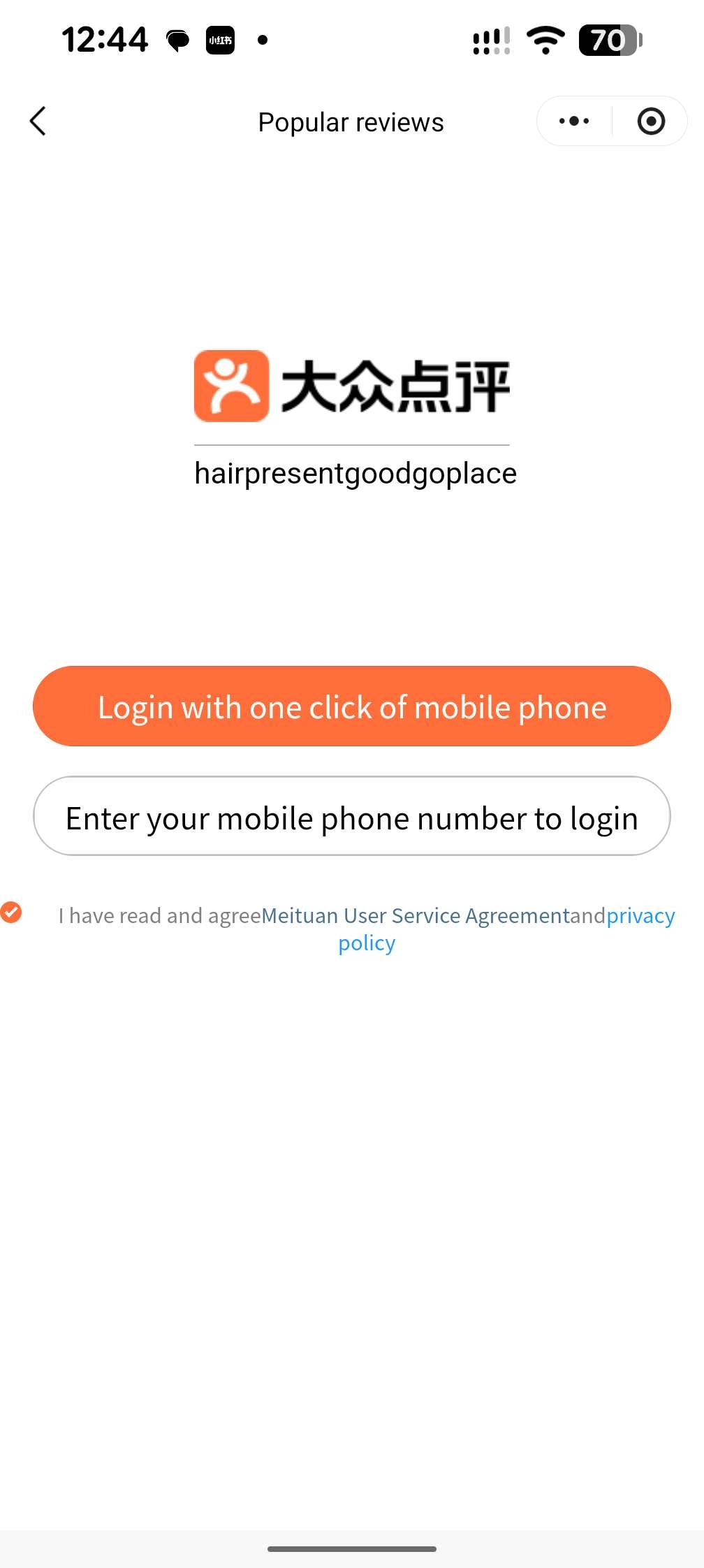 Dianping Login