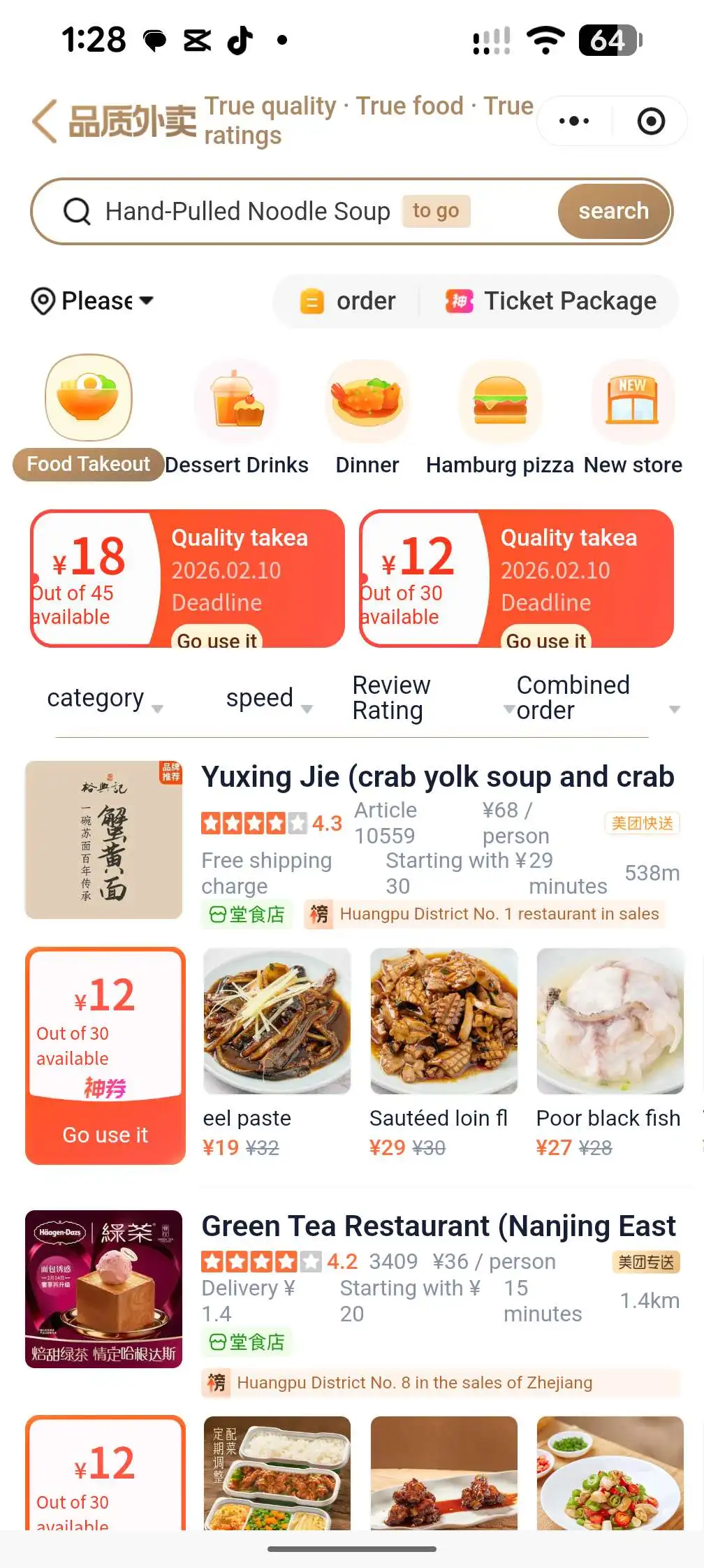 Browse Restaurants 1