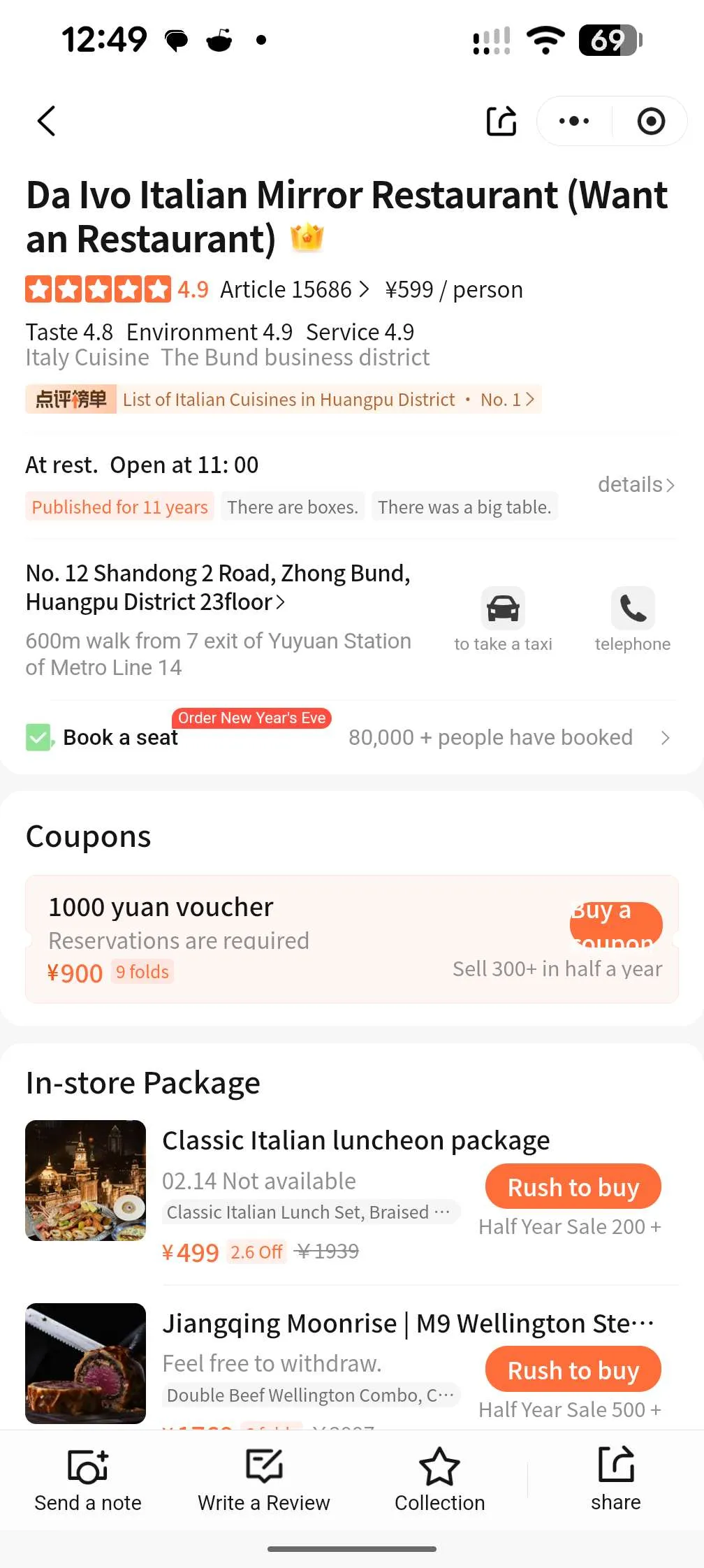 Browse Restaurants 2